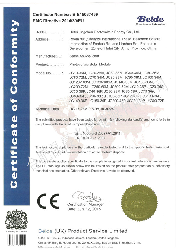 گواهینامه های CE برای پانل های خورشیدی Sunerise
