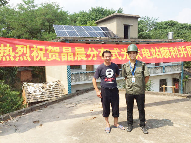 راه حل خورشیدی مسکونی 3KW On-Grid در لوجیانگ ، آنهویی